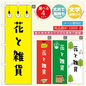 ̂ڂ ԁ@Âڂ @60×180 vŒylӕWDẑڂ y3980~ȏŁẑڂ IWi^ύX^̂ڂ ԁ@A@Ĝ݂ڂ^̂ڂ ϗtA