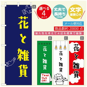 ̂ڂ ԁ@Âڂ @60×180 vŒylӕWDẑڂ y3980~ȏŁẑڂ IWi^ύX^̂ڂ ԁ@A@Ĝ݂ڂ^̂ڂ ϗtA