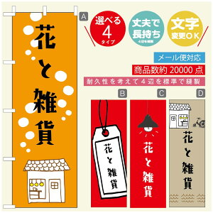 ̂ڂ ԁ@Âڂ @60×180 vŒylӕWDẑڂ y3980~ȏŁẑڂ IWi^ύX^̂ڂ ԁ@A@Ĝ݂ڂ^̂ڂ ϗtA