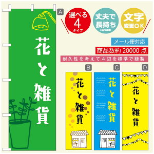 ̂ڂ ԁ@Âڂ @60×180 vŒylӕWDẑڂ y3980~ȏŁẑڂ IWi^ύX^̂ڂ ԁ@A@Ĝ݂ڂ^̂ڂ ϗtA