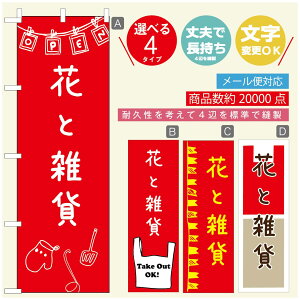 ̂ڂ ԁ@Âڂ @60×180 vŒylӕWDẑڂ y3980~ȏŁẑڂ IWi^ύX^̂ڂ ԁ@A@Ĝ݂ڂ^̂ڂ ϗtA