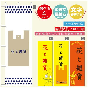 ̂ڂ ԁ@Âڂ @60×180 vŒylӕWDẑڂ y3980~ȏŁẑڂ IWi^ύX^̂ڂ ԁ@A@Ĝ݂ڂ^̂ڂ ϗtA