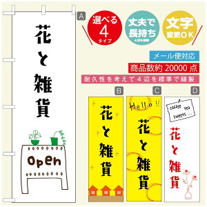 ̂ڂ ԁ@Âڂ @60×180 vŒylӕWDẑڂ y3980~ȏŁẑڂ IWi^ύX^̂ڂ ԁ@A@Ĝ݂ڂ^̂ڂ ϗtA