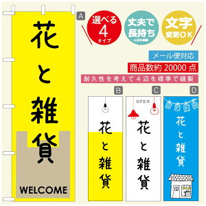 ̂ڂ ԁ@Âڂ @60×180 vŒylӕWDẑڂ y3980~ȏŁẑڂ IWi^ύX^̂ڂ ԁ@A@Ĝ݂ڂ^̂ڂ ϗtA