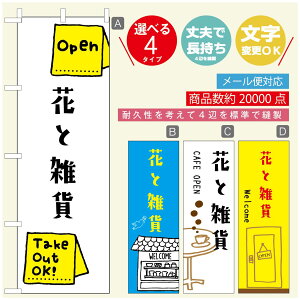 ̂ڂ ԁ@Âڂ @60×180 vŒylӕWDẑڂ y3980~ȏŁẑڂ IWi^ύX^̂ڂ ԁ@A@Ĝ݂ڂ^̂ڂ ϗtA