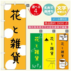 ̂ڂ ԁ@Âڂ @60×180 vŒylӕWDẑڂ y3980~ȏŁẑڂ IWi^ύX^̂ڂ ԁ@A@Ĝ݂ڂ^̂ڂ ϗtA