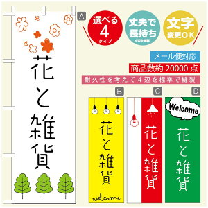 ̂ڂ ԁ@Âڂ @60×180 vŒylӕWDẑڂ y3980~ȏŁẑڂ IWi^ύX^̂ڂ ԁ@A@Ĝ݂ڂ^̂ڂ ϗtA