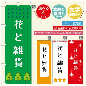 ̂ڂ ԁ@Âڂ @60×180 vŒylӕWDẑڂ y3980~ȏŁẑڂ IWi^ύX^̂ڂ ԁ@A@Ĝ݂ڂ^̂ڂ ϗtA