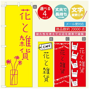 ̂ڂ ԁ@Âڂ @60×180 vŒylӕWDẑڂ y3980~ȏŁẑڂ IWi^ύX^̂ڂ ԁ@A@Ĝ݂ڂ^̂ڂ ϗtA