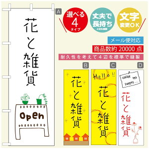 ̂ڂ ԁ@Âڂ @60×180 vŒylӕWDẑڂ y3980~ȏŁẑڂ IWi^ύX^̂ڂ ԁ@A@Ĝ݂ڂ^̂ڂ ϗtA