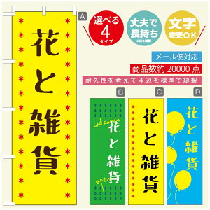 ̂ڂ ԁ@Âڂ @60×180 vŒylӕWDẑڂ y3980~ȏŁẑڂ IWi^ύX^̂ڂ ԁ@A@Ĝ݂ڂ^̂ڂ ϗtA