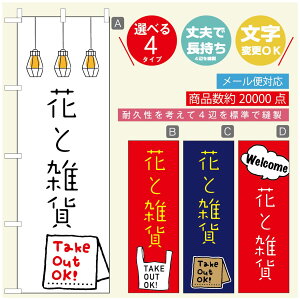 ̂ڂ ԁ@Âڂ @60×180 vŒylӕWDẑڂ y3980~ȏŁẑڂ IWi^ύX^̂ڂ ԁ@A@Ĝ݂ڂ^̂ڂ ϗtA