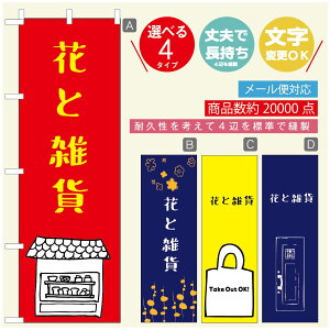 ̂ڂ ԁ@Âڂ @60×180 vŒylӕWDẑڂ y3980~ȏŁẑڂ IWi^ύX^̂ڂ ԁ@A@Ĝ݂ڂ^̂ڂ ϗtA