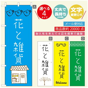 ̂ڂ ԁ@Âڂ @60×180 vŒylӕWDẑڂ y3980~ȏŁẑڂ IWi^ύX^̂ڂ ԁ@A@Ĝ݂ڂ^̂ڂ ϗtA