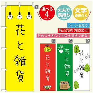 ̂ڂ ԁ@Âڂ @60×180 vŒylӕWDẑڂ y3980~ȏŁẑڂ IWi^ύX^̂ڂ ԁ@A@Ĝ݂ڂ^̂ڂ ϗtA