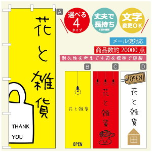 ̂ڂ ԁ@Âڂ @60×180 vŒylӕWDẑڂ y3980~ȏŁẑڂ IWi^ύX^̂ڂ ԁ@A@Ĝ݂ڂ^̂ڂ ϗtA