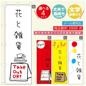 ̂ڂ ԁ@Âڂ @60×180 vŒylӕWDẑڂ y3980~ȏŁẑڂ IWi^ύX^̂ڂ ԁ@A@Ĝ݂ڂ^̂ڂ ϗtA