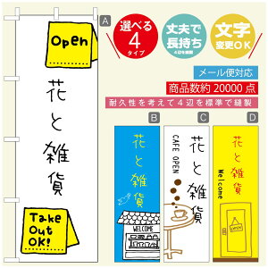 ̂ڂ ԁ@Âڂ @60×180 vŒylӕWDẑڂ y3980~ȏŁẑڂ IWi^ύX^̂ڂ ԁ@A@Ĝ݂ڂ^̂ڂ ϗtA