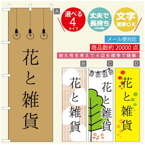 ̂ڂ ԁ@Âڂ @60×180 vŒylӕWDẑڂ y3980~ȏŁẑڂ IWi^ύX^̂ڂ ԁ@A@Ĝ݂ڂ^̂ڂ ϗtA