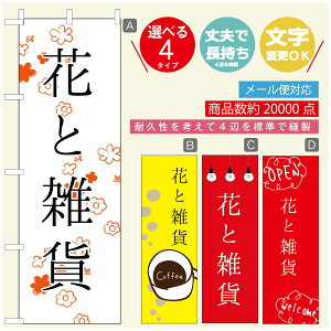 ̂ڂ ԁ@Âڂ @60×180 vŒylӕWDẑڂ y3980~ȏŁẑڂ IWi^ύX^̂ڂ ԁ@A@Ĝ݂ڂ^̂ڂ ϗtA