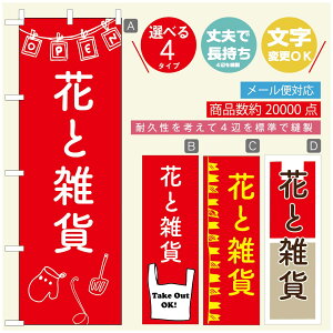 ̂ڂ ԁ@Âڂ @60×180 vŒylӕWDẑڂ y3980~ȏŁẑڂ IWi^ύX^̂ڂ ԁ@A@Ĝ݂ڂ^̂ڂ ϗtA