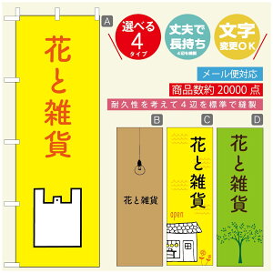 ̂ڂ ԁ@Âڂ @60×180 vŒylӕWDẑڂ y3980~ȏŁẑڂ IWi^ύX^̂ڂ ԁ@A@Ĝ݂ڂ^̂ڂ ϗtA