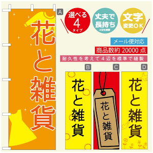 ̂ڂ ԁ@Âڂ @60×180 vŒylӕWDẑڂ y3980~ȏŁẑڂ IWi^ύX^̂ڂ ԁ@A@Ĝ݂ڂ^̂ڂ ϗtA