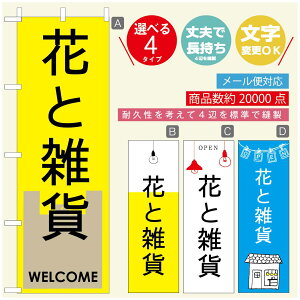 ̂ڂ ԁ@Âڂ @60×180 vŒylӕWDẑڂ y3980~ȏŁẑڂ IWi^ύX^̂ڂ ԁ@A@Ĝ݂ڂ^̂ڂ ϗtA