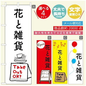 ̂ڂ ԁ@Âڂ @60×180 vŒylӕWDẑڂ y3980~ȏŁẑڂ IWi^ύX^̂ڂ ԁ@A@Ĝ݂ڂ^̂ڂ ϗtA