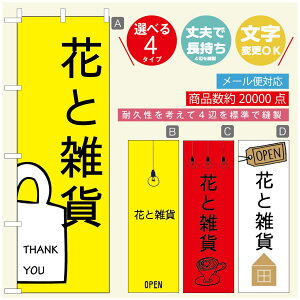 ̂ڂ ԁ@Âڂ @60×180 vŒylӕWDẑڂ y3980~ȏŁẑڂ IWi^ύX^̂ڂ ԁ@A@Ĝ݂ڂ^̂ڂ ϗtA