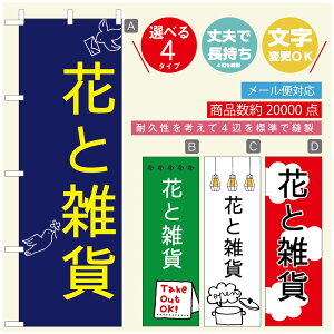 ̂ڂ ԁ@Âڂ @60×180 vŒylӕWDẑڂ y3980~ȏŁẑڂ IWi^ύX^̂ڂ ԁ@A@Ĝ݂ڂ^̂ڂ ϗtA