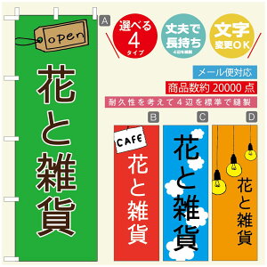 ̂ڂ ԁ@Âڂ @60×180 vŒylӕWDẑڂ y3980~ȏŁẑڂ IWi^ύX^̂ڂ ԁ@A@Ĝ݂ڂ^̂ڂ ϗtA