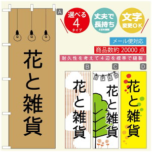 ̂ڂ ԁ@Âڂ @60×180 vŒylӕWDẑڂ y3980~ȏŁẑڂ IWi^ύX^̂ڂ ԁ@A@Ĝ݂ڂ^̂ڂ ϗtA