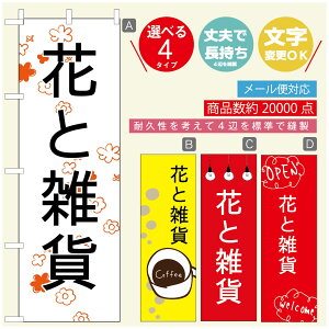 ̂ڂ ԁ@Âڂ @60×180 vŒylӕWDẑڂ y3980~ȏŁẑڂ IWi^ύX^̂ڂ ԁ@A@Ĝ݂ڂ^̂ڂ ϗtA