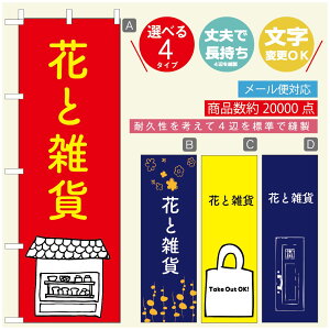 ̂ڂ ԁ@Âڂ @60×180 vŒylӕWDẑڂ y3980~ȏŁẑڂ IWi^ύX^̂ڂ ԁ@A@Ĝ݂ڂ^̂ڂ ϗtA