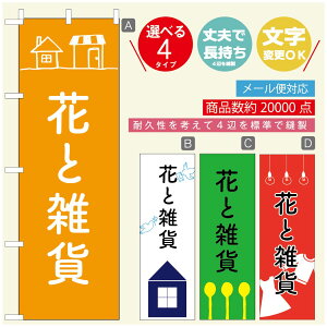 ̂ڂ ԁ@Âڂ @60×180 vŒylӕWDẑڂ y3980~ȏŁẑڂ IWi^ύX^̂ڂ ԁ@A@Ĝ݂ڂ^̂ڂ ϗtA