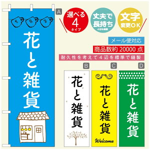 ̂ڂ ԁ@Âڂ @60×180 vŒylӕWDẑڂ y3980~ȏŁẑڂ IWi^ύX^̂ڂ ԁ@A@Ĝ݂ڂ^̂ڂ ϗtA