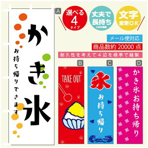 おもちゃ かき氷 パーティー イベント用品の人気商品 通販 価格比較 価格 Com