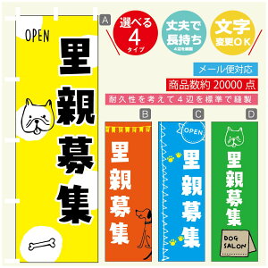 ̂ڂ eW e̔ ̂ڂ @60×180 vŒylӕWDẑڂ y3980~ȏŁẑڂ IWi^ύX^̂ڂ eW e̔ ̂ڂ