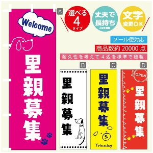 ̂ڂ eW e̔ ̂ڂ @60×180 vŒylӕWDẑڂ y3980~ȏŁẑڂ IWi^ύX^̂ڂ eW e̔ ̂ڂ