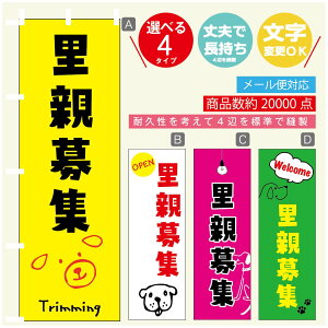 ̂ڂ eW e̔ ̂ڂ @60×180 vŒylӕWDẑڂ y3980~ȏŁẑڂ IWi^ύX^̂ڂ eW e̔ ̂ڂ