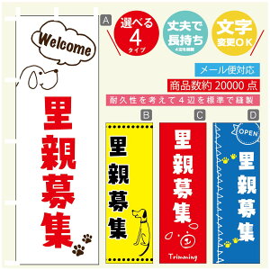 ̂ڂ eW e̔ ̂ڂ @60×180 vŒylӕWDẑڂ y3980~ȏŁẑڂ IWi^ύX^̂ڂ eW e̔ ̂ڂ