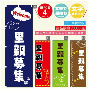 ̂ڂ eW e̔ ̂ڂ @60×180 vŒylӕWDẑڂ y3980~ȏŁẑڂ IWi^ύX^̂ڂ eW e̔ ̂ڂ