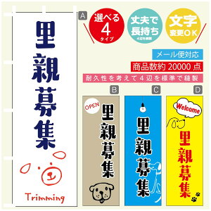 ̂ڂ eW e̔ ̂ڂ @60×180 vŒylӕWDẑڂ y3980~ȏŁẑڂ IWi^ύX^̂ڂ eW e̔ ̂ڂ