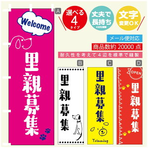 ̂ڂ eW e̔ ̂ڂ @60×180 vŒylӕWDẑڂ y3980~ȏŁẑڂ IWi^ύX^̂ڂ eW e̔ ̂ڂ