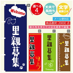 ̂ڂ eW e̔ ̂ڂ @60×180 vŒylӕWDẑڂ y3980~ȏŁẑڂ IWi^ύX^̂ڂ eW e̔ ̂ڂ