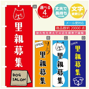 ̂ڂ eW e̔ ̂ڂ @60×180 vŒylӕWDẑڂ y3980~ȏŁẑڂ IWi^ύX^̂ڂ eW e̔ ̂ڂ