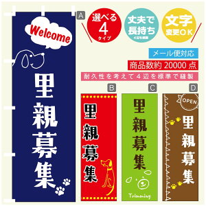 ̂ڂ eW e̔ ̂ڂ @60×180 vŒylӕWDẑڂ y3980~ȏŁẑڂ IWi^ύX^̂ڂ eW e̔ ̂ڂ