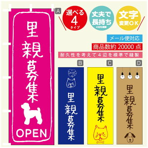 ̂ڂ eW e̔ ̂ڂ @60×180 vŒylӕWDẑڂ y3980~ȏŁẑڂ IWi^ύX^̂ڂ eW e̔ ̂ڂ