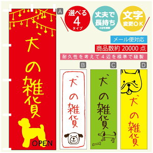 ̂ڂ ̎G ̂ ̂ڂ @60×180 vŒylӕWDẑڂ y3980~ȏŁẑڂ IWi^ύX^̂ڂ ̎G ̂ C